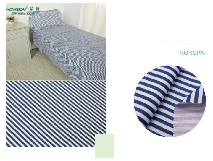 F66永乐医纺格纹医用面料