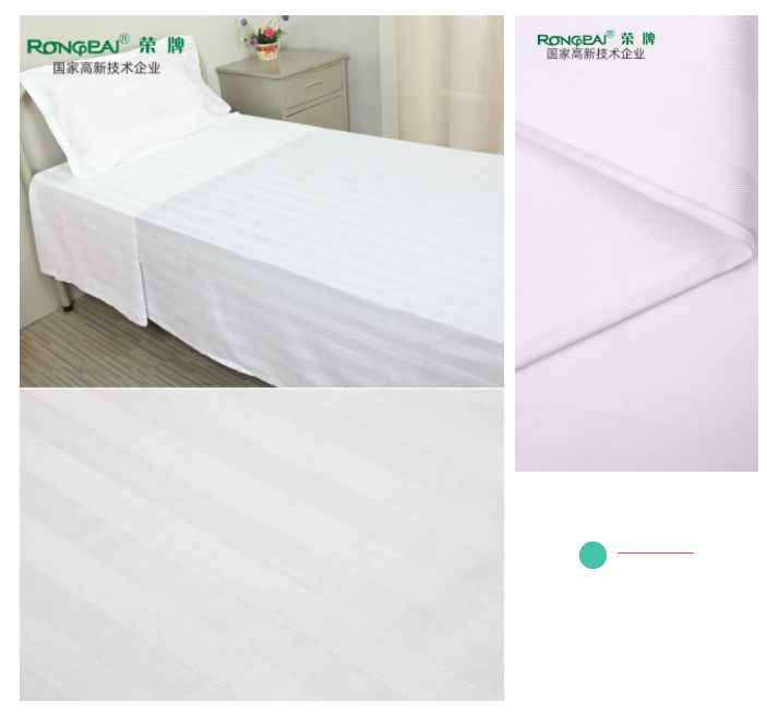 F66永乐医纺医用面料