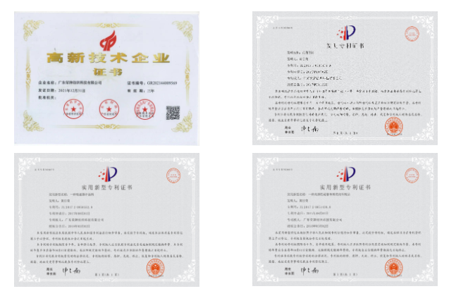 F66永乐医用纺织