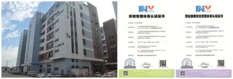 F66永乐医用纺织