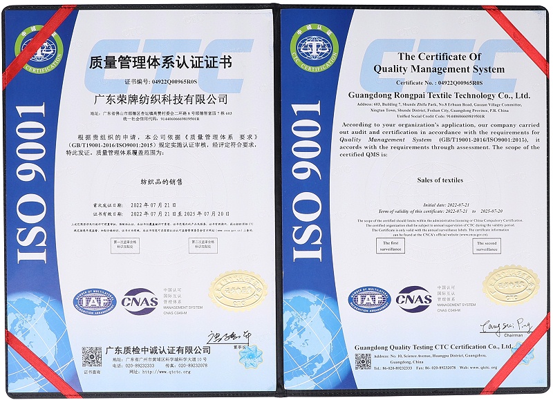 F66永乐医用纺织