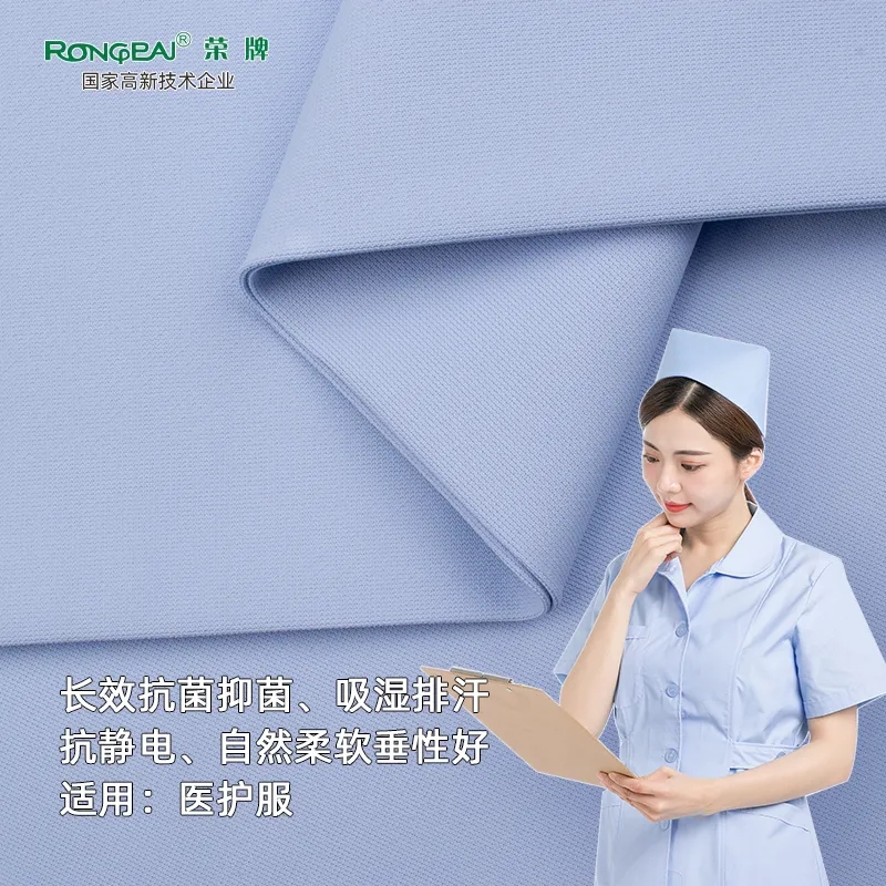 月子中心的护士服，竟然时髦又好看