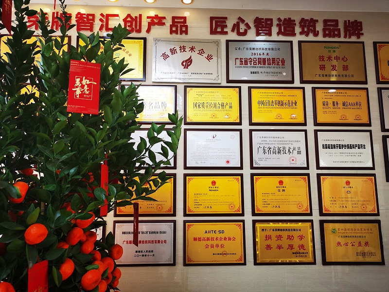 F66永乐医用纺织