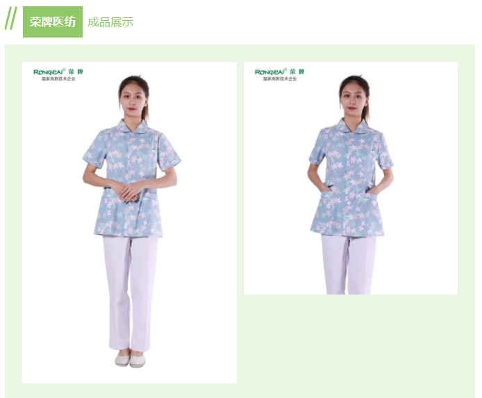 F66永乐纺织印花面料