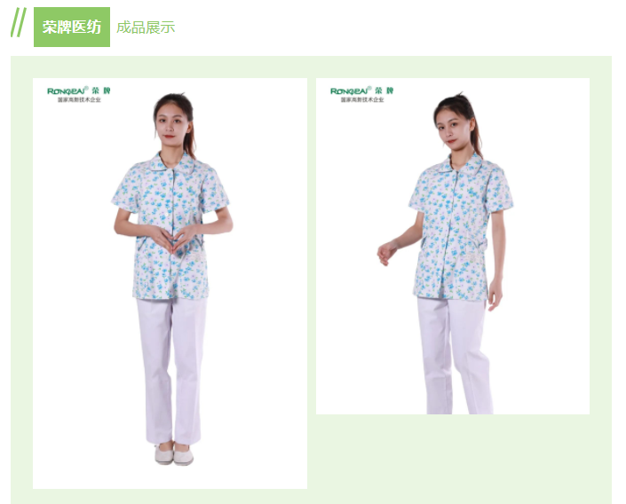 F66永乐纺织印花面料