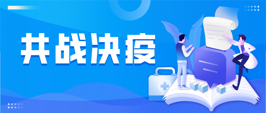 共同抗疫|一次性防护口罩，一次性儿童口罩已上市！