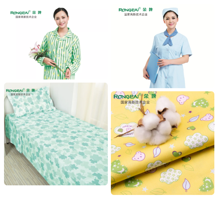 F66永乐医纺医用面料