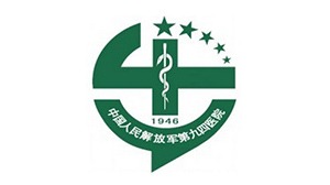 F66永乐合作客户-中国人民解放军总医院