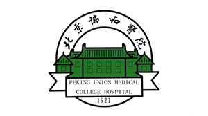 F66永乐合作客户-北京协和医院