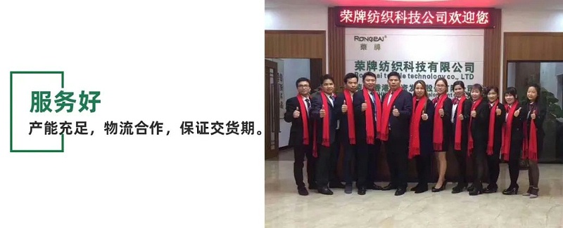 F66永乐医用纺织