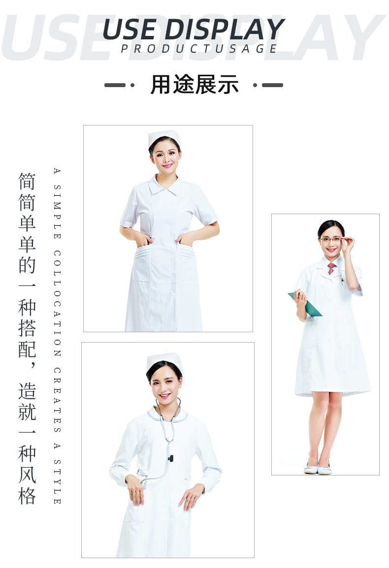 F66永乐医纺医用面料