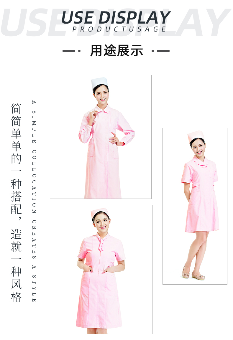 F66永乐医纺医用面料