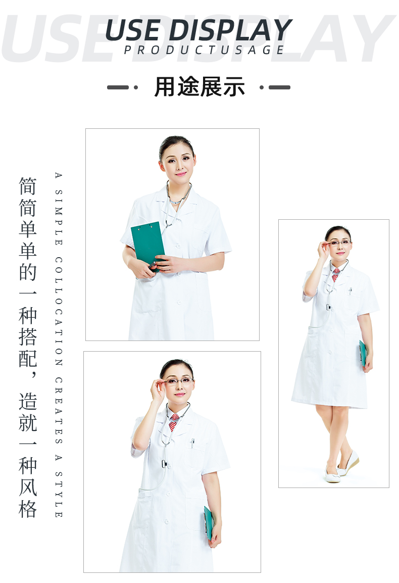 F66永乐医纺医用面料