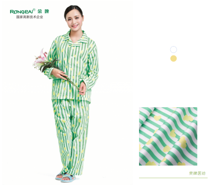 F66永乐纺织病员服面料