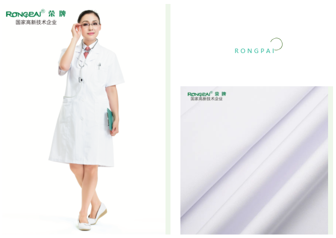 F66永乐医用纺织