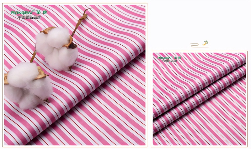 F66永乐医纺病员服面料