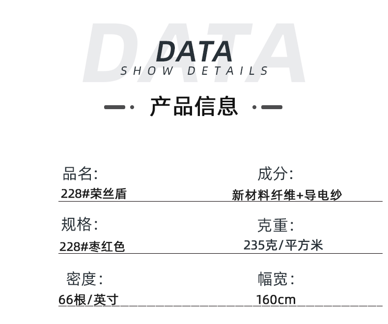 F66永乐医纺医用面料