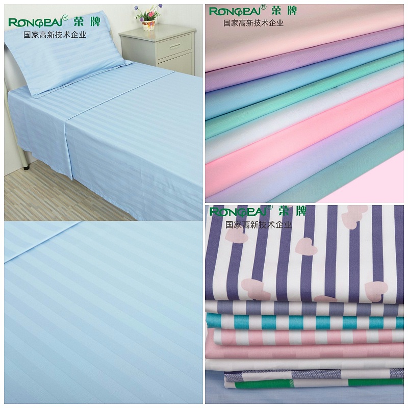 F66永乐医用纺织元旦祝福