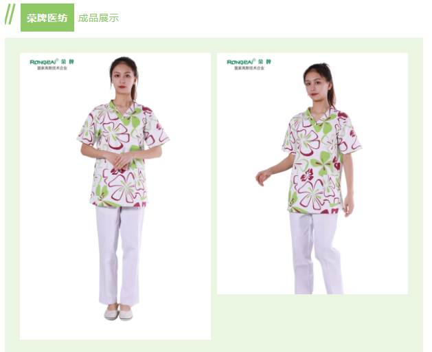 F66永乐纺织印花面料