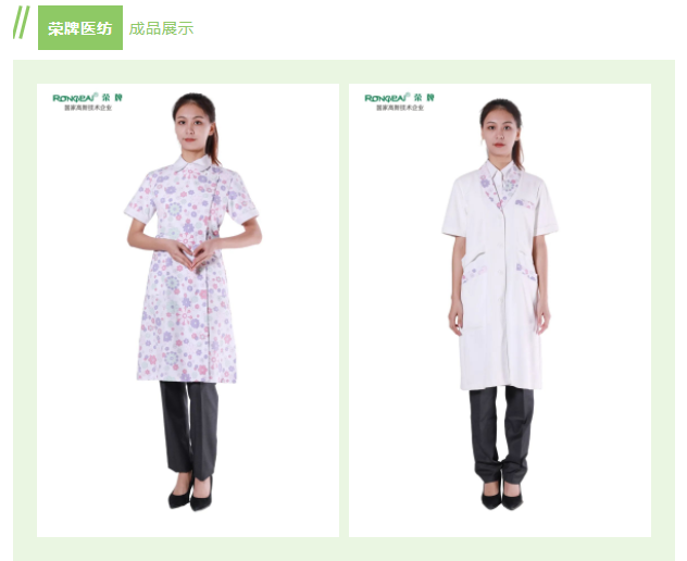 F66永乐纺织印花面料