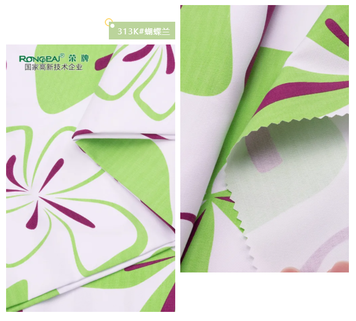 F66永乐纺织护士服面料