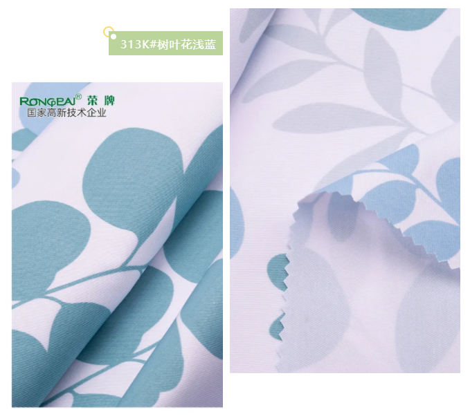 F66永乐纺织护士服面料