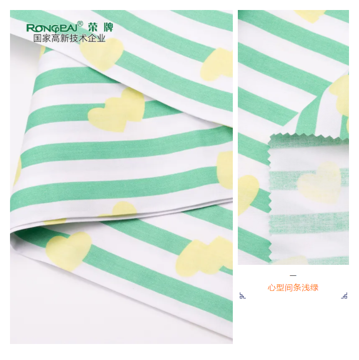 F66永乐医纺条纹印花面料