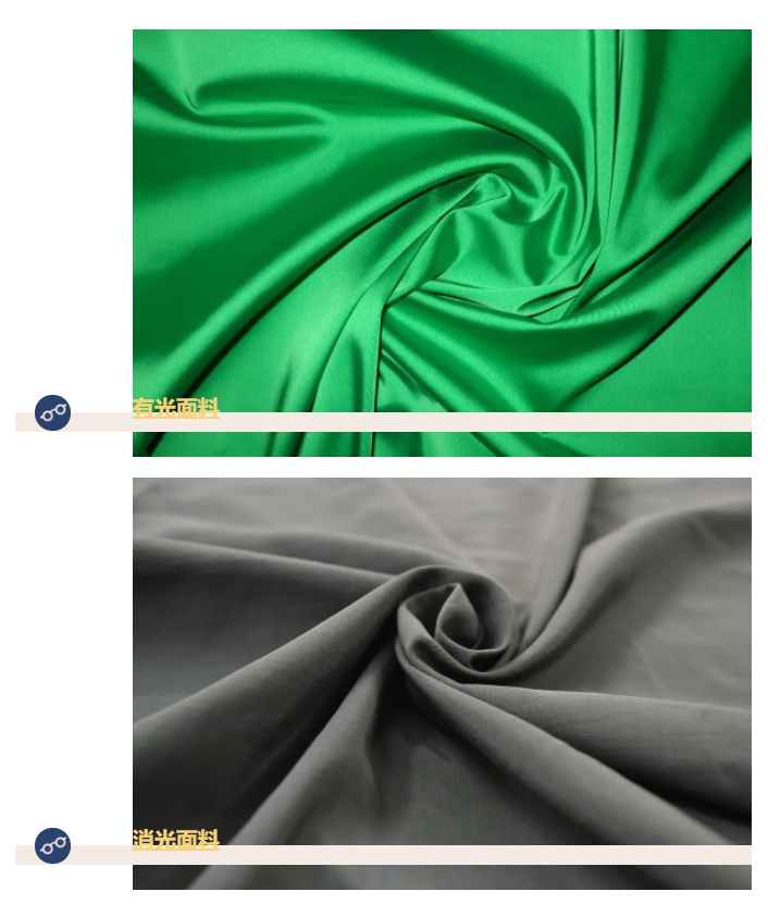 F66永乐医纺亚光面料