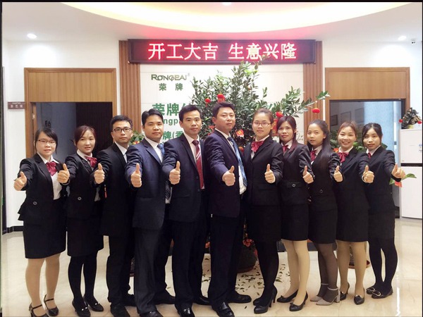 F66永乐2018年开工大吉