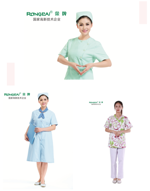 F66永乐医纺护士服面料